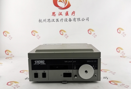 STORZ史托斯STORZ PACK PAL 20043020內(nèi)窺鏡便攜式一體機維修